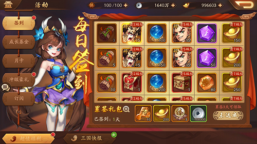 少年三国志2诸神避战称号 游戏一共有哪些称号比较好拿到 少年三国志2诸神避战称号 游戏一共有哪些称号比较好拿到