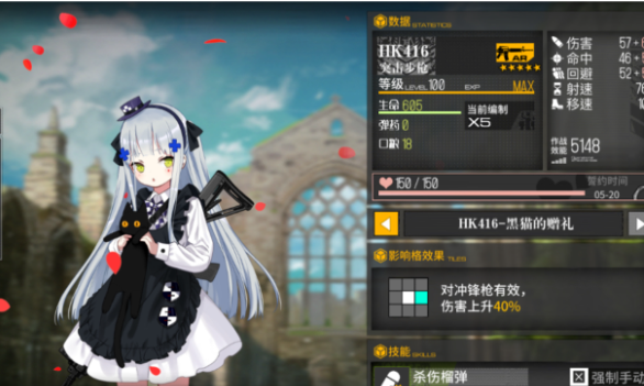 少女前线hk416获得方式 hk416攻击数据怎么样 少女前线hk416获得方式 hk416攻击数据怎么样