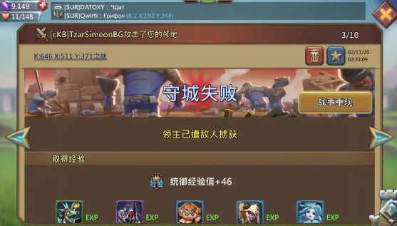王国纪元攻击诅咒10章攻略 如何让国防更强大