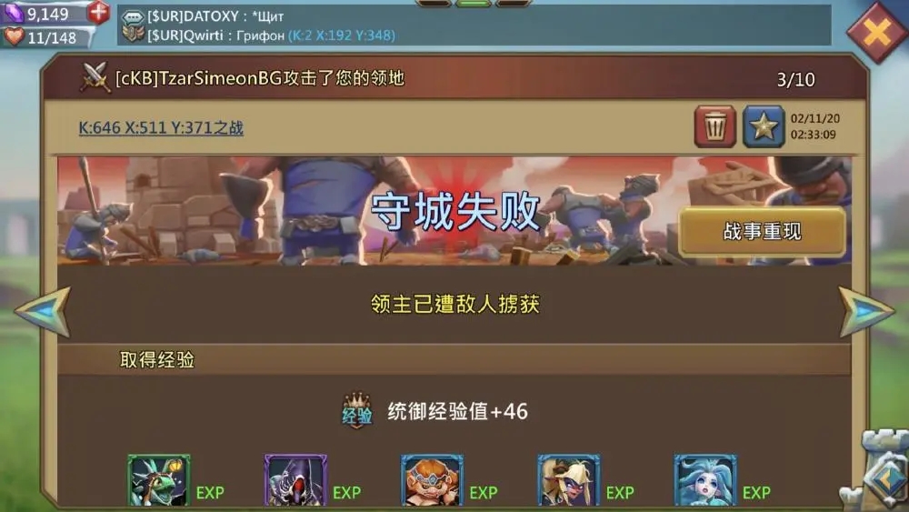 王国纪元守城陷阱怎么做 陷阱玩法适合什么关卡 王国纪元守城陷阱怎么做 陷阱玩法适合什么关卡