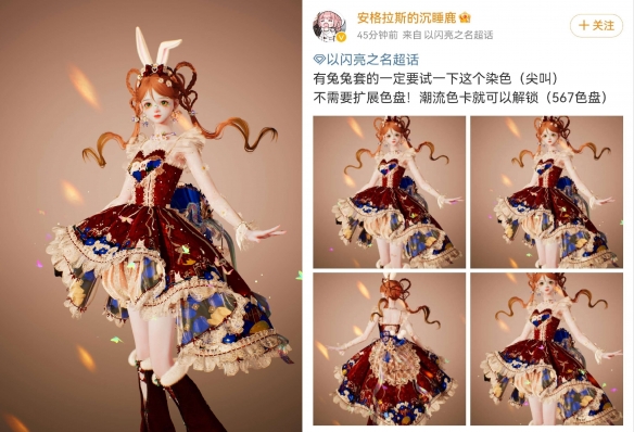 排面拉满!以闪亮之名向一个地球捐款100万,签到即可为公益助力! 排面拉满!以闪亮之名向一个地球捐款100万,签到即可为公益助力!