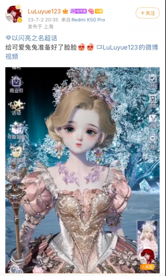 排面拉满!以闪亮之名向一个地球捐款100万,签到即可为公益助力! 排面拉满!以闪亮之名向一个地球捐款100万,签到即可为公益助力!