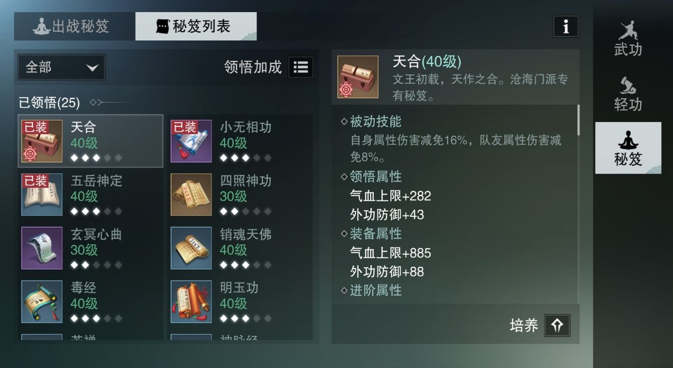 楚留香思故人活动玩法介绍 怎么解锁所有活动礼包 楚留香思故人活动玩法介绍 怎么解锁所有活动礼包