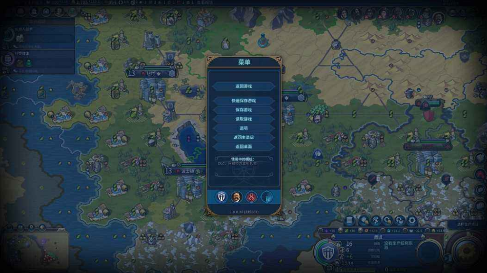 文明6君主难度如何开局 文明6君主难度如何开局