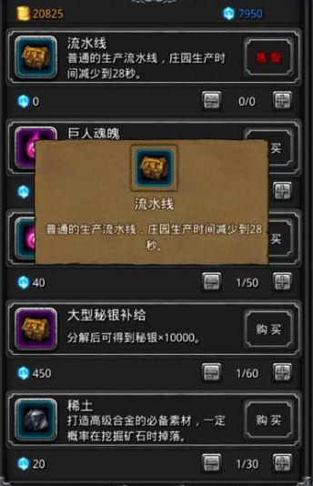 地下城堡3紫卡变金卡攻略 紫卡的进阶的要求是什么 地下城堡3紫卡变金卡攻略 紫卡的进阶的要求是什么