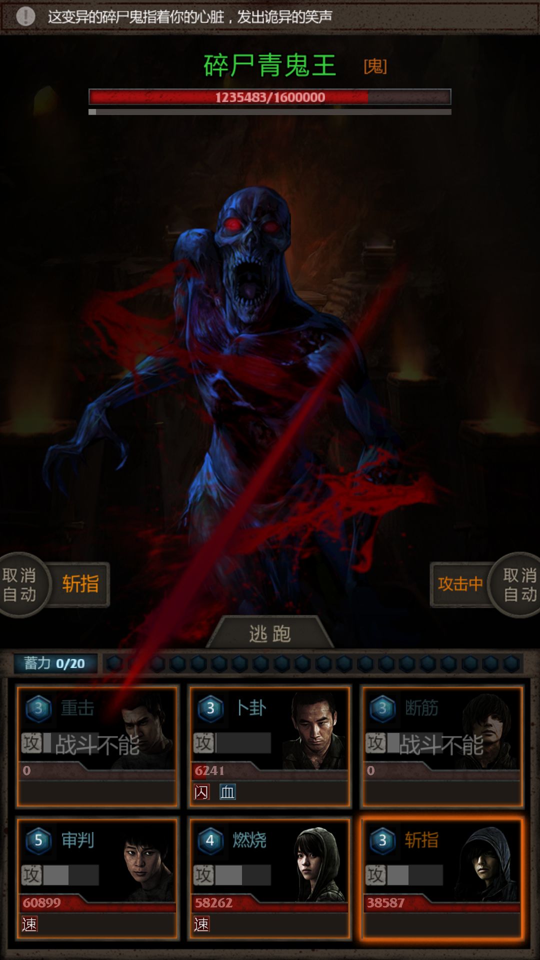 长生劫万古魔窟怎么过 万古魔窟的每一层应对方式是什么 长生劫万古魔窟怎么过 万古魔窟的每一层应对方式是什么