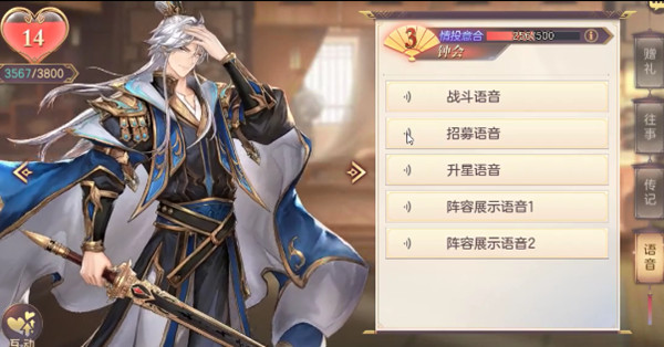 三国志幻想大陆多余的武将怎么办 武将抽取有什么技巧 三国志幻想大陆多余的武将怎么办 武将抽取有什么技巧
