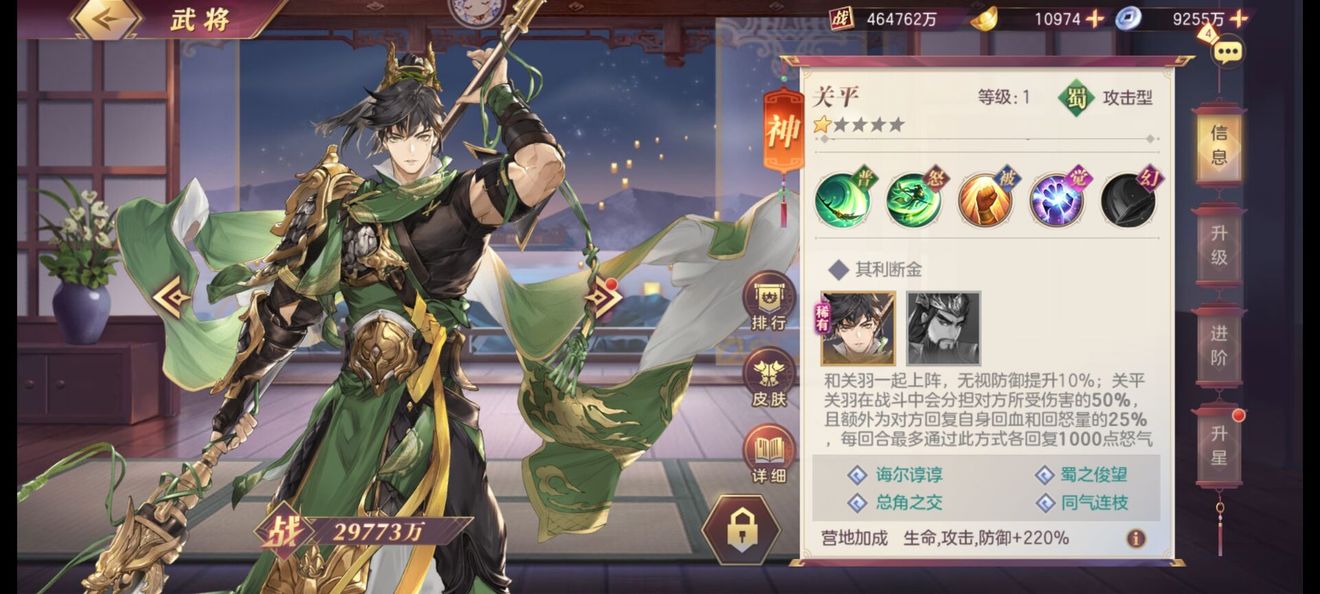 三国志幻想大陆多余的武将怎么办 武将抽取有什么技巧