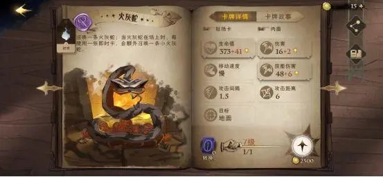 哈利波特魔法觉醒驻场卡 哪些常驻卡可以免费获取 哈利波特魔法觉醒驻场卡 哪些常驻卡可以免费获取