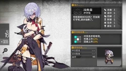 少女前线m1014值得练吗 这个武器的属性怎么样 少女前线m1014值得练吗 这个武器的属性怎么样