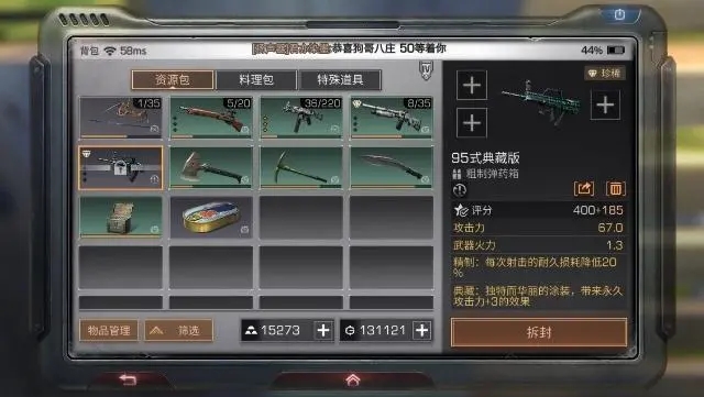 明日之后恢复耐久需要离线多久 耐久度的设置有什么用 明日之后恢复耐久需要离线多久 耐久度的设置有什么用