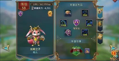 王国纪元花妖用什么英雄 最快的通关组队分享 王国纪元花妖用什么英雄 最快的通关组队分享