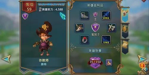 王国纪元花妖用什么英雄 最快的通关组队分享