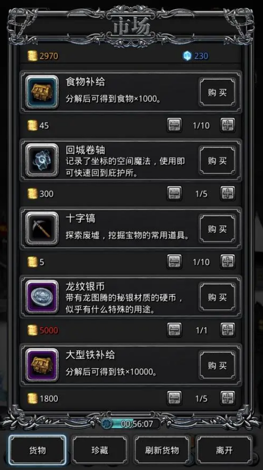 地下城堡3怎么注销账号 账号重置的方法是什么