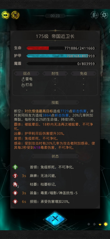 地下城堡3怎么注销账号 账号重置的方法是什么 地下城堡3怎么注销账号 账号重置的方法是什么