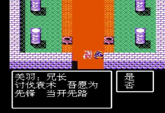 吞食天地2开局最强装备如何得到 装备的选择有什么要求