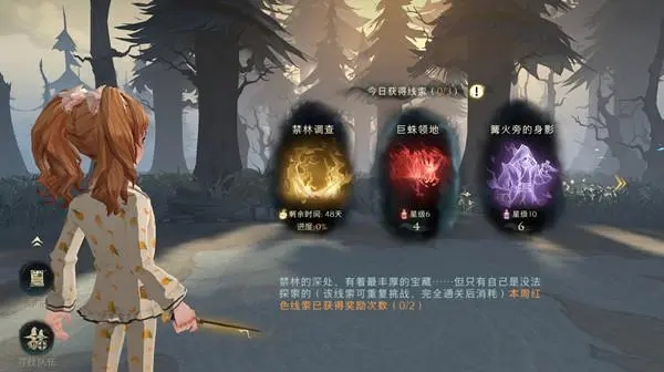 哈利波特魔法觉醒禁林配置 禁林挑战有什么奖励 哈利波特魔法觉醒禁林配置 禁林挑战有什么奖励