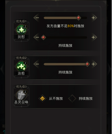 地下城堡3新王怎么打 新王的技能怎么样