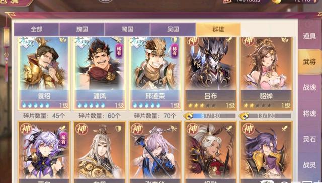 三国志幻想大陆刘关张副本通关攻略 刘关张副本的难点是什么 三国志幻想大陆刘关张副本通关攻略 刘关张副本的难点是什么