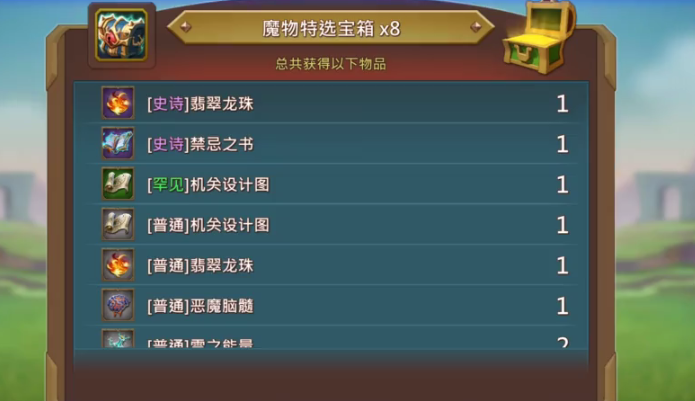 王国纪元宝石怎么搭配 宝石可以用来提升战力吗 王国纪元宝石怎么搭配 宝石可以用来提升战力吗