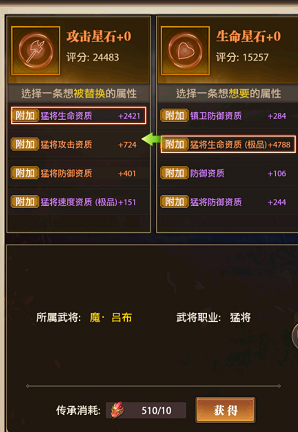 铁杆三国元宝使用攻略 元宝有几种提升战力的途径 铁杆三国元宝使用攻略 元宝有几种提升战力的途径