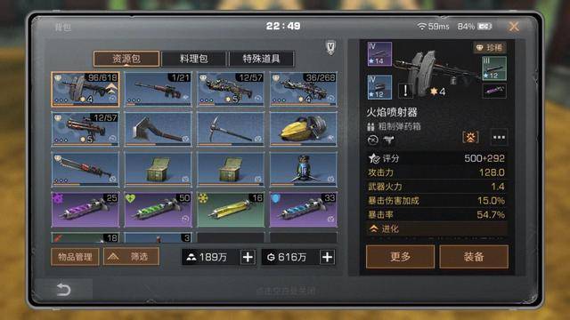 明日之后机械材料怎么合成 合成材料后面可以制作什么 明日之后机械材料怎么合成 合成材料后面可以制作什么