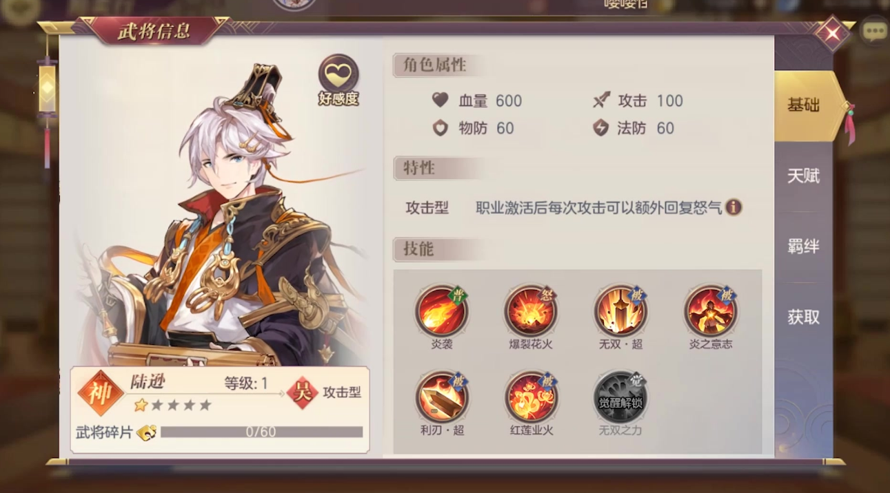 三国志幻想大陆拍卖行怎么抢 拍卖行在哪 三国志幻想大陆拍卖行怎么抢 拍卖行在哪