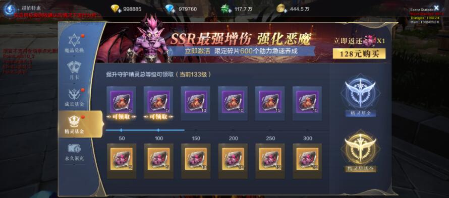 全民奇迹应该觉醒什么技能 全民奇迹应该觉醒什么技能