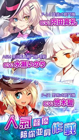 战舞机娘游戏截图3