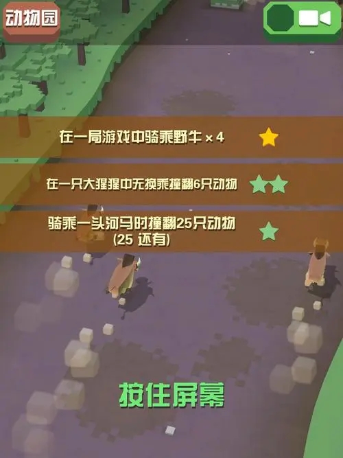 疯狂动物园距离特殊任务怎么做 疯狂动物园距离特殊任务怎么做