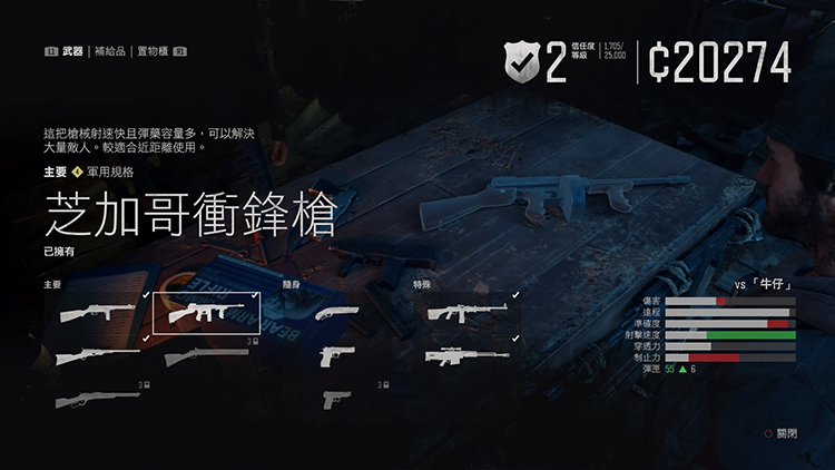 往日不再武器哪个好 往日不再武器哪个好