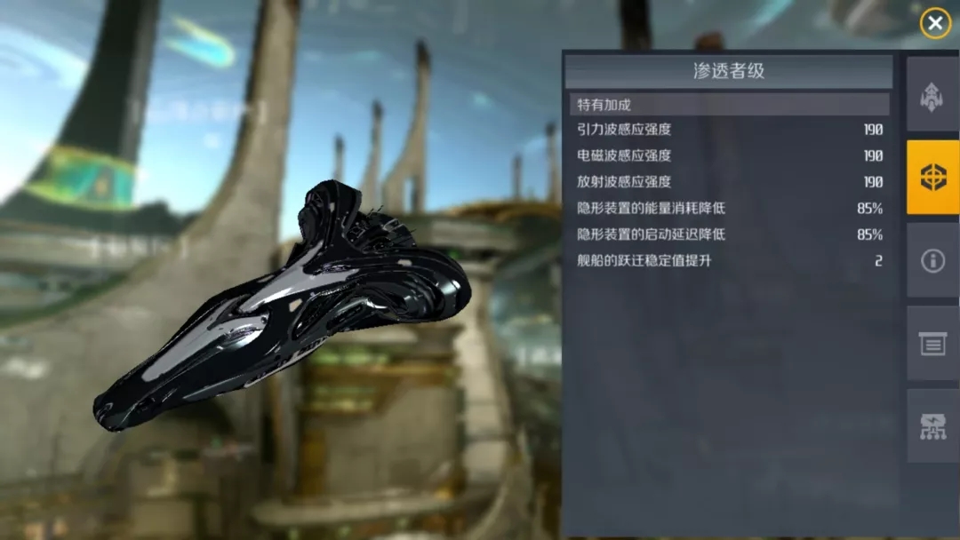 第二银河渗透者级怎么样