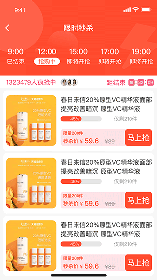 有味生活游戏截图3