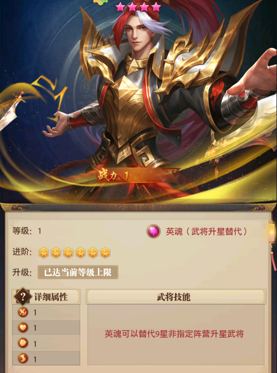 铁杆三国肉盾武将推荐 阵容怎么搭配 铁杆三国肉盾武将推荐 阵容怎么搭配