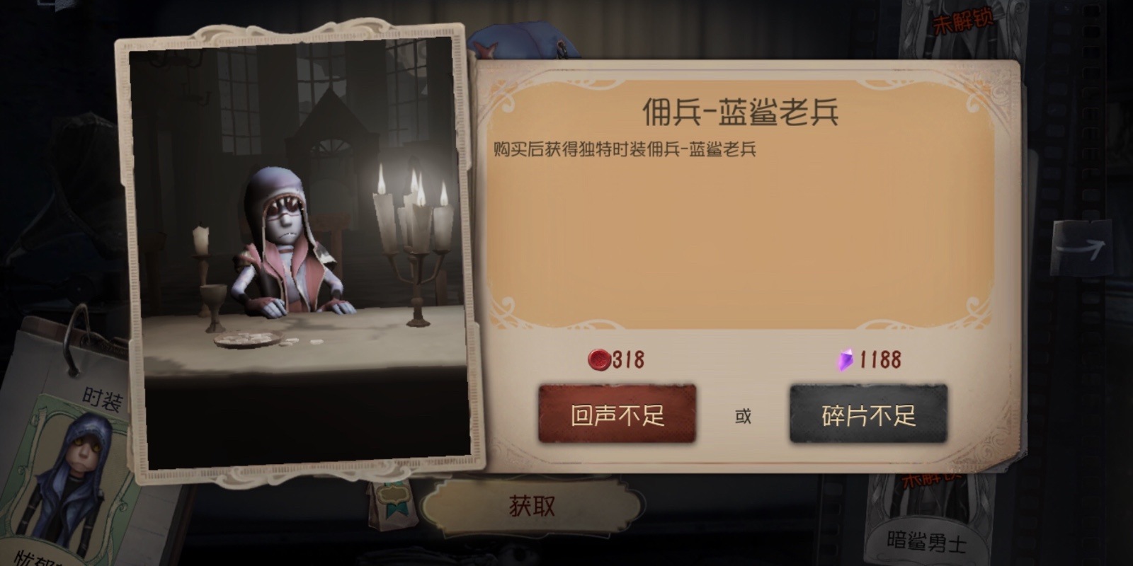 第五人格回声怎么用划算 回声怎么获得 第五人格回声怎么用划算 回声怎么获得