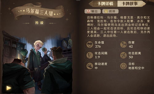 哈利波特无敌牌组 新人适合使用的牌组推荐 哈利波特无敌牌组 新人适合使用的牌组推荐
