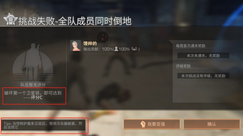 明日之后的再次启程怎么做 再次启程任务地点在哪 明日之后的再次启程怎么做 再次启程任务地点在哪