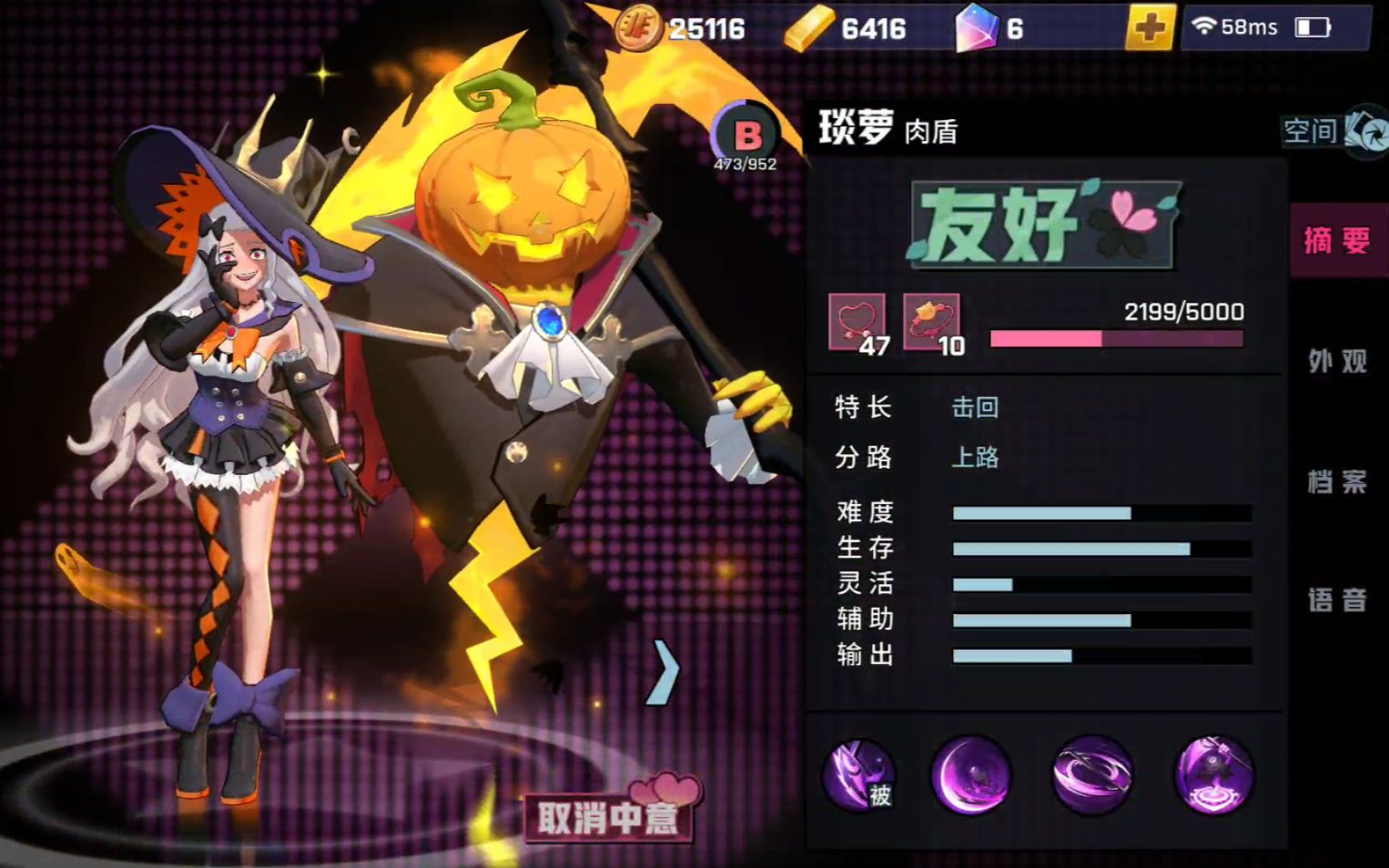 非人学园自定义染色怎么弄 染色剂怎么获得 非人学园自定义染色怎么弄 染色剂怎么获得