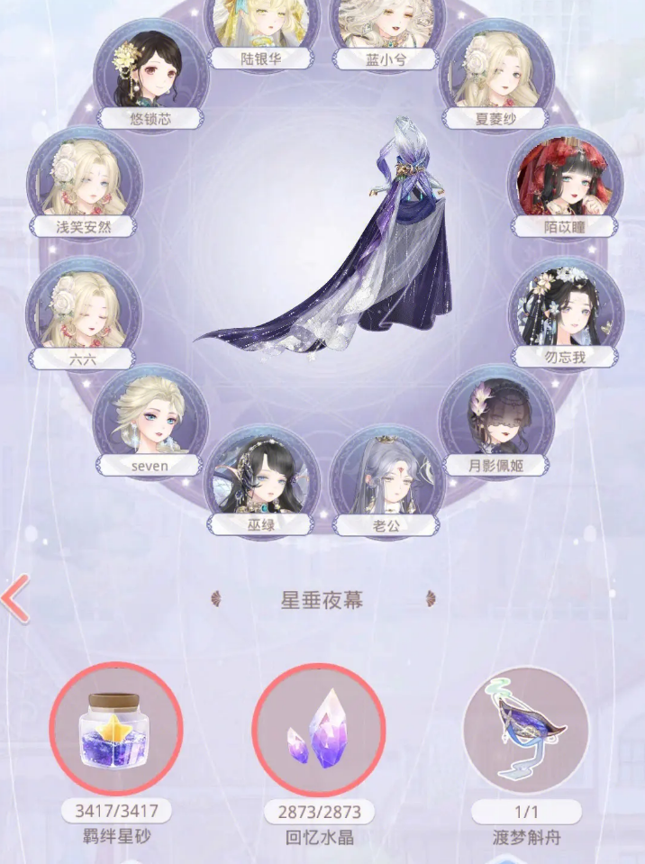 如何打开奇迹暖暖凝砂之战 凝砂之战怎么参加 如何打开奇迹暖暖凝砂之战 凝砂之战怎么参加