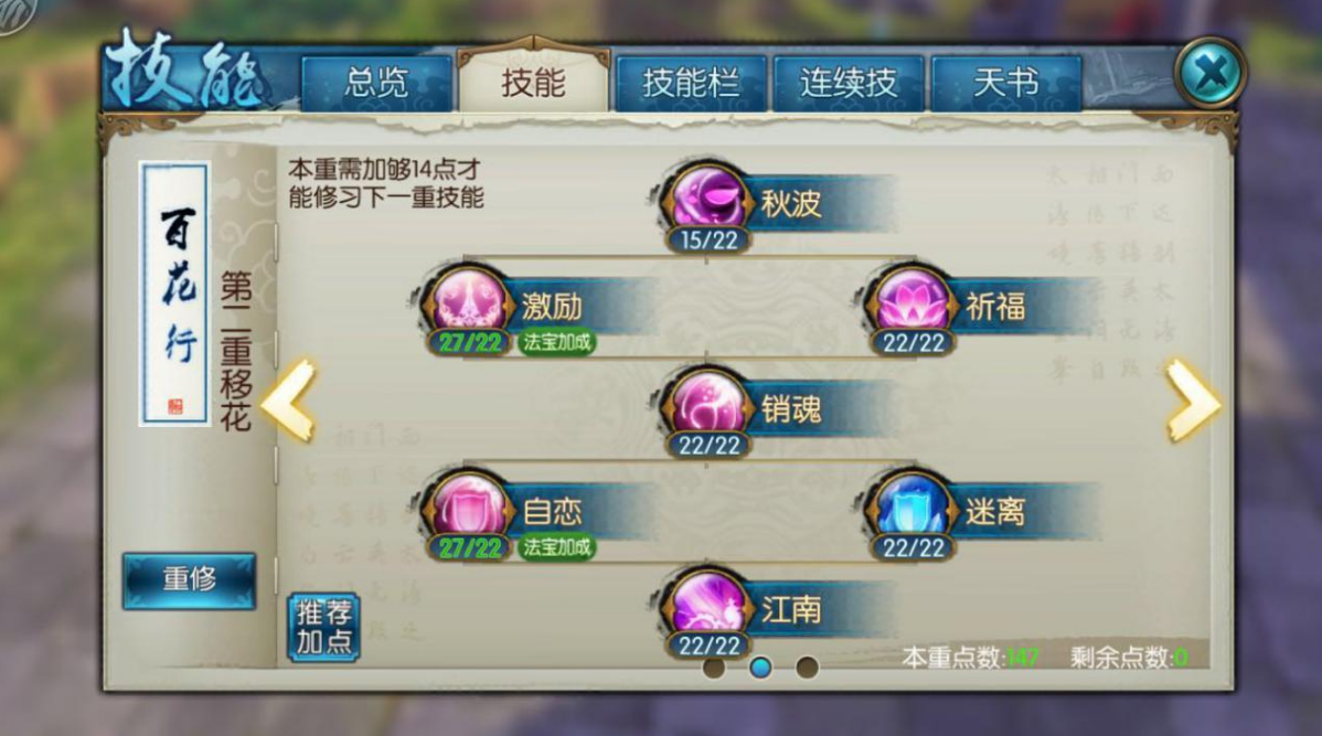 诛仙手游天帝宝库131层怎么过 天帝宝库怎么开启的 诛仙手游天帝宝库131层怎么过 天帝宝库怎么开启的