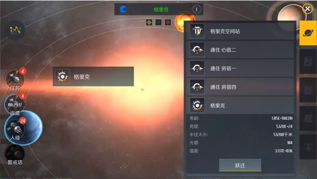 第二银河什么武器伤害高 第二银河什么武器伤害高