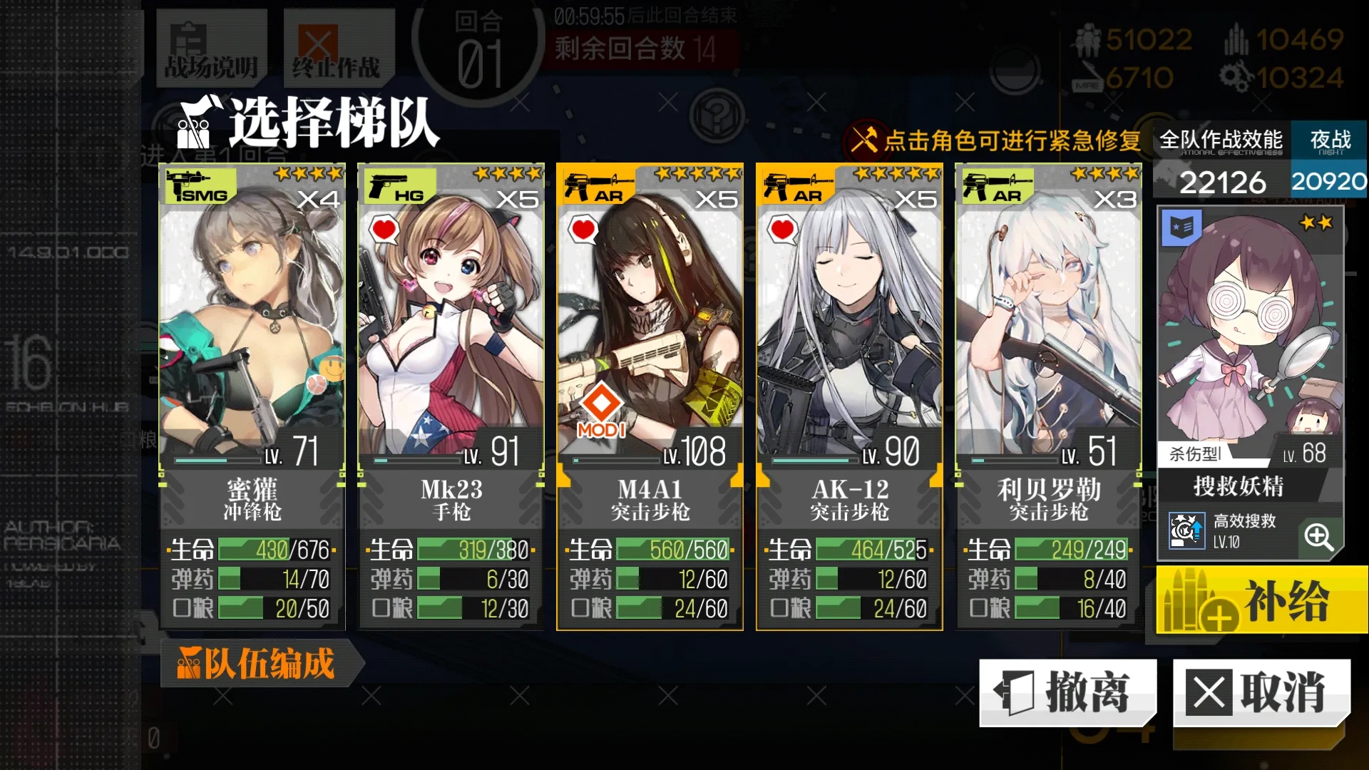 少女前线aa12专属怎么获得 少女前线aa12专属怎么获得