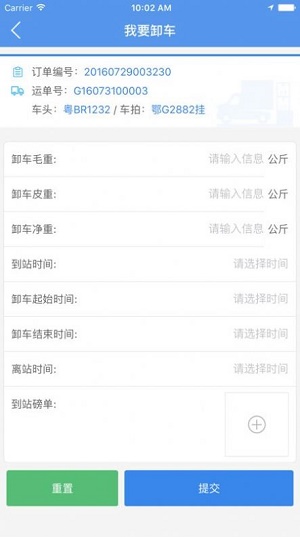 好运气游戏截图3