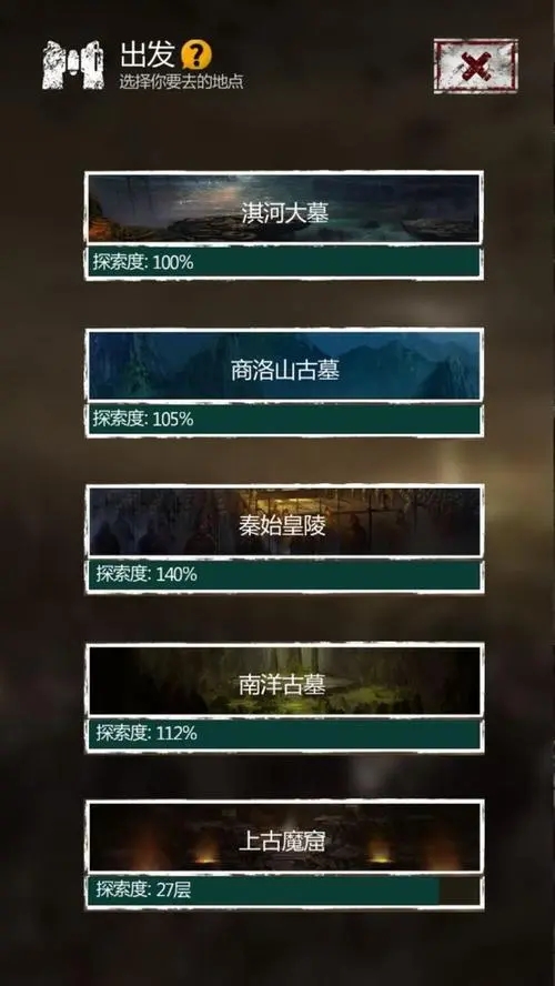 长生劫大金牙怎么获得 大金牙的作用是什么 长生劫大金牙怎么获得 大金牙的作用是什么