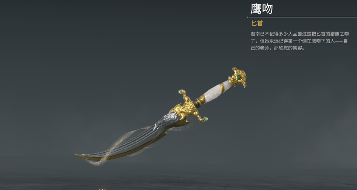 永劫无间还会出什么武器 永劫无间还会出什么武器