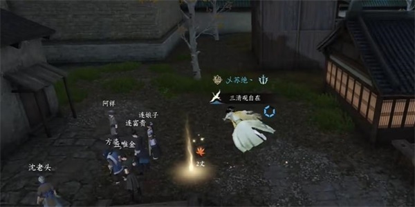 逆水寒手游棋踪何处图文攻略 这个关卡的难度如何 逆水寒手游棋踪何处图文攻略 这个关卡的难度如何