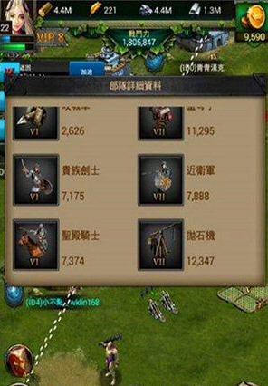 列王的纷争开局攻略是什么 列王的纷争开局攻略是什么