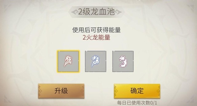冰原守卫者龙血池怎么用 龙血池的图纸怎么获取 冰原守卫者龙血池怎么用 龙血池的图纸怎么获取