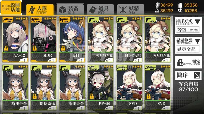 少女前线aa12值得练吗 aa12的技能效果怎么样 少女前线aa12值得练吗 aa12的技能效果怎么样