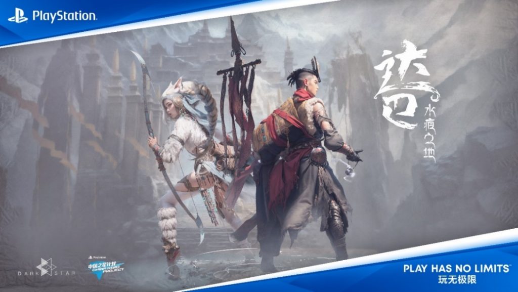 让中国创意走向全球,索尼互娱“中国之星计划”第三期第二批入选游戏公布 让中国创意走向全球,索尼互娱“中国之星计划”第三期第二批入选游戏公布